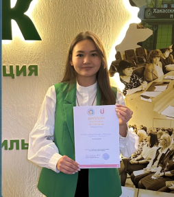 Чанкова Ирина Николаевна